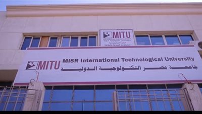 إنشاء مركزي تنمية قدرات بالجامعات التكنولوجية و اللغات والترجمة
