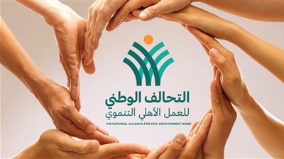 «الأعلى للثقافة» يستضيف برنامج تعزيز الهوية من مجلس الشباب المصرى عضو التحالف الوطنى