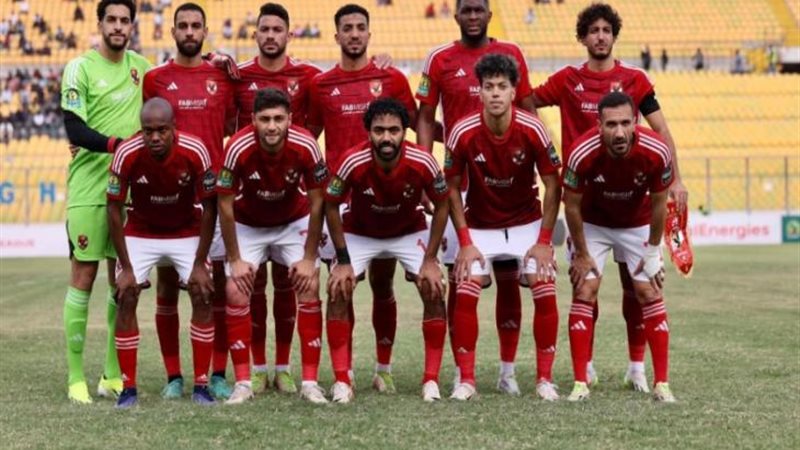 الأهلي