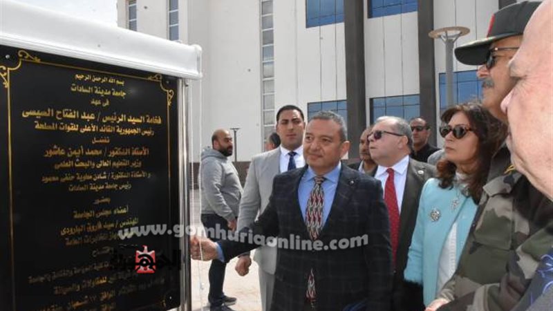 بوابة الجمهورية