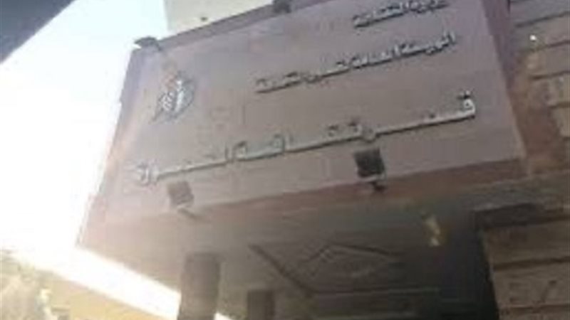 بوابة الجمهورية