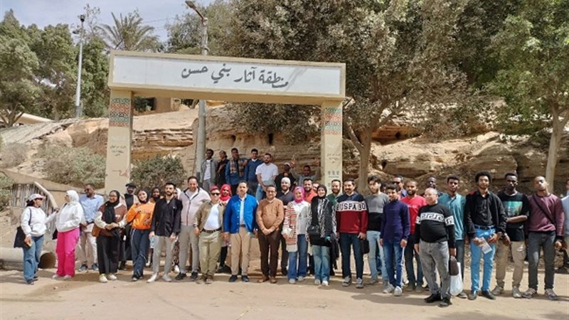 الطلاب الوافدين
