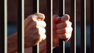 عقوبة سوء المعاملة من الموظفين للجمهور