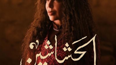 سوزان نجم الدين تروج لشخصيتها فى 