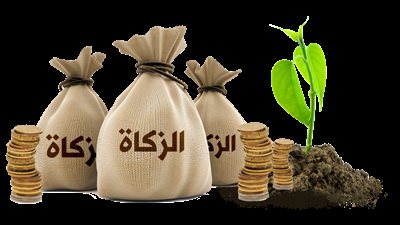 حكم الزكاة للسجناء الفقراء المفرج عنهم
