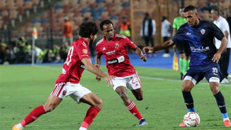 الأهلي والزمالك