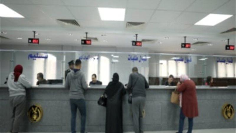 بوابة الجمهورية