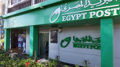 البريد المصري يعلن مواعيد العمل خلال شهر رمضان