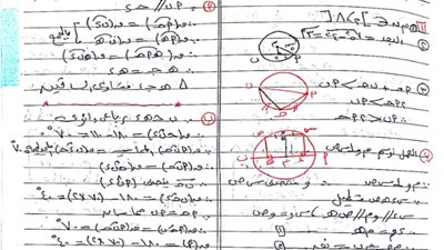 بالإجابات..15 امتحان هندسة للصف الثالث الاعدادى الترم الثاني