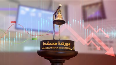 مؤشر بورصة مسقط ينخفض بنسبة 0.35 %