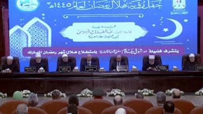 دار الإفتاء : غدا الاثنين أول أيام شهر رمضان المبارك