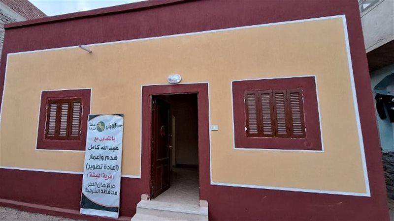 بوابة الجمهورية