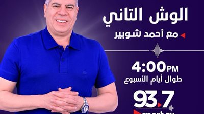 خريطة برامج جديدة في إذاعة 