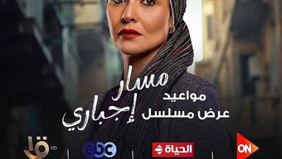 بسمة تروج لـ 