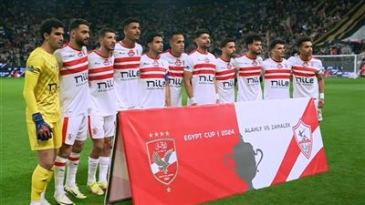 تشكيل الجونة لمواجهة الزمالك بالدوري الممتاز