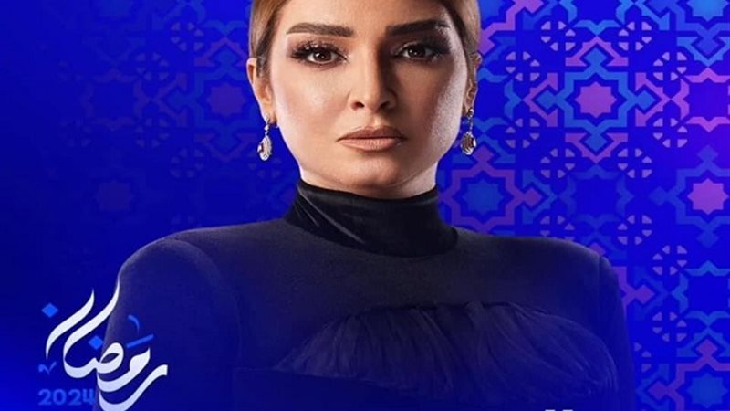 روجينا