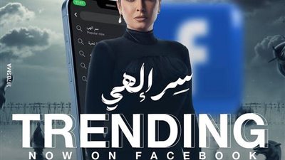 روجينا سعيدة بتصدر 
