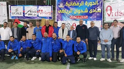 إنطلاق فعاليات الدورة الرمضانية بنادى شدوان الرياضي بالغردقة