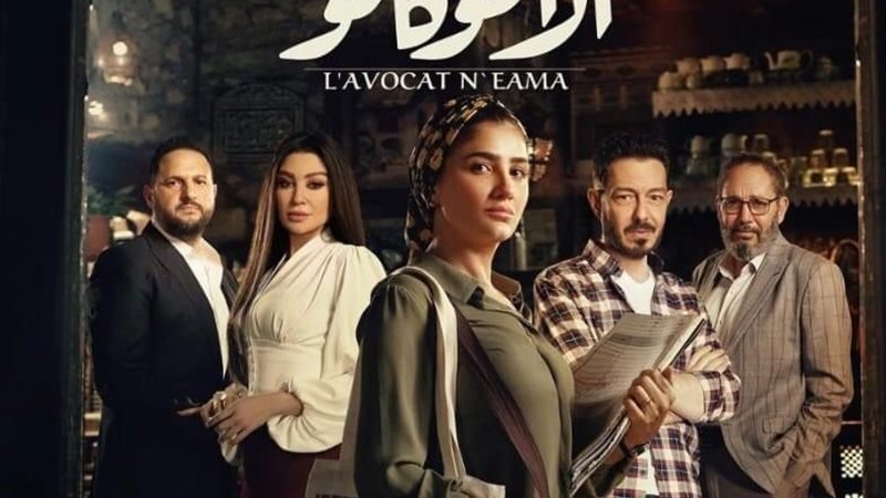 نعمة الأفوكاتو