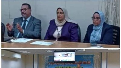 ندوة بعنوان المبادرات الرئاسية في تقديم خدمة متميزة لمرضى الأورام