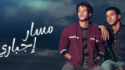 فركش.. انتهاء فريق مسلسل 