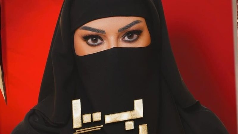 سمية الخشاب