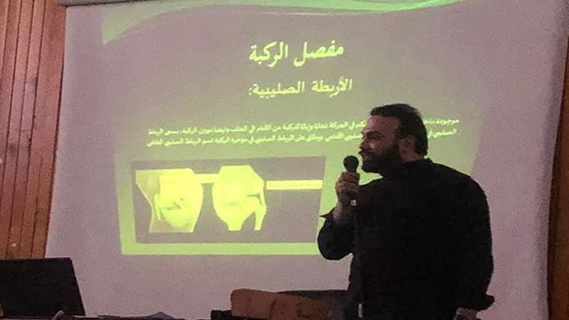 ندوة جامعة سوهاج