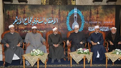 فعاليات احتفالية جامع الأزهر الشريف بمرور 1084 عامًا على تأسيسه