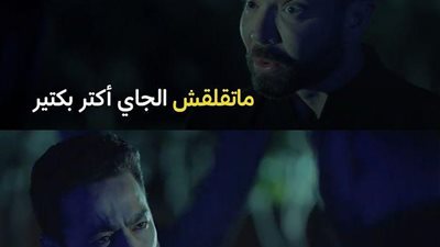 تامر شلتوت يشارك متابعيه أحدث ظهور من 