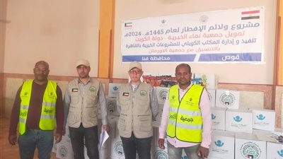 الأورمان توزع ٤٠٠ كرتونه للأسر الأولى بالرعاية بقوص