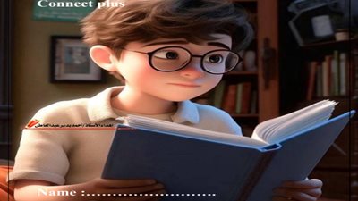 مراجعة شاملة على منهج كونكت بلس للصف السادس الابتدائي