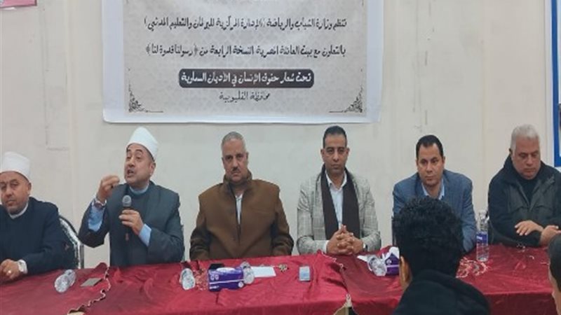 وكيلا الشباب والأوقاف
