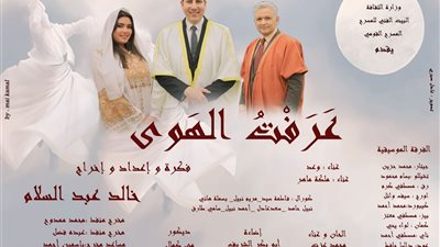 الخميس.. 