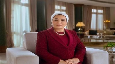 قرينة الرئيس: انتصار العاشر من رمضان علامة فارقة في تاريخ مصر الحديث
