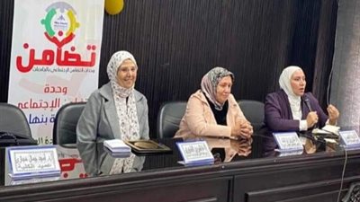 كيفية تحويل الإعاقة إلي طاقة.. ندوة تثقيفية بآداب بنها