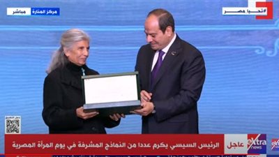 نماذج نسائية كرمها الرئيس السيسي .. مايسة المفتي صاحبة المشروع القومي لمحو الأمية