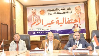محافظ أسيوط يشهد حفل تكريم الأمهات المثاليات و أمهات الشهداء