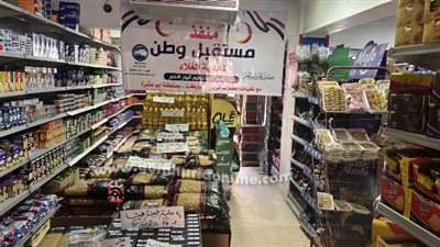 مستقبل وطن يفتتح منفذًا ثابتا لبيع السلع الغذائية بأسعار مخفضة