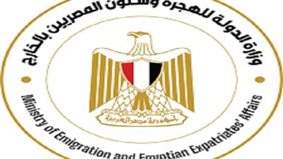 تحذير مهم من وزارة الهجرة للجاليات بشأن مبادرة سيارات المصريين بالخارج