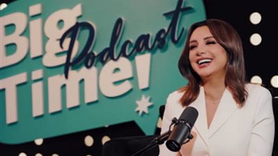 تعرف على موقف انغام مع قراءة الفنجان