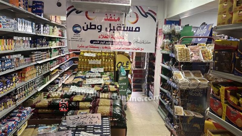 بوابة الجمهورية
