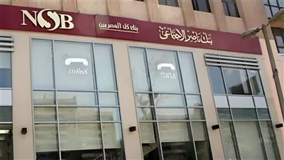 بنك ناصر يقرر زيادة عائد حساب «يوم بيوم» التراكمي إلى 19%