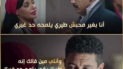 مروة الأزلى تداعب محمد عز من كواليس