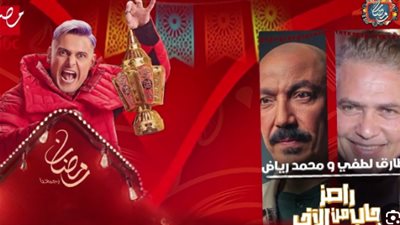 تعرف على ضحايا مقلب 
