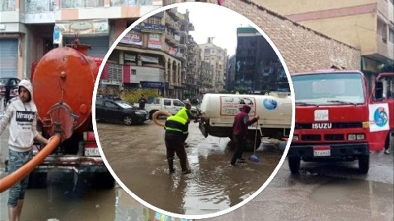 رفع درجة الاستعداد