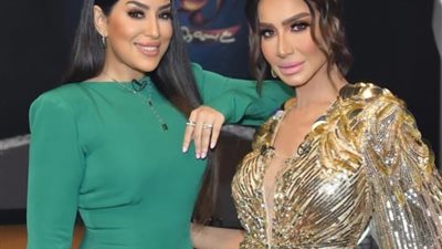 بإطلالة جذابة.. آيتن عامر تتألق برفقة بسمه وهبه من 