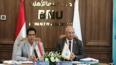 الموافقة على إنشاء عددا من المراكز والوحدات بجامعة بنها الأهلية