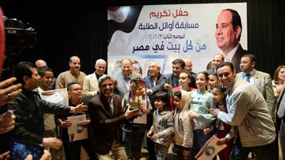 محافظ أسيوط ومستقبل وطن يشهدان حفل تكريم الفائزين بمسابقة أوائل الطلبة