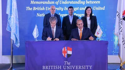 الجامعة البريطانية في مصر تجدد الشراكة مع برنامج الأمم المتحدة