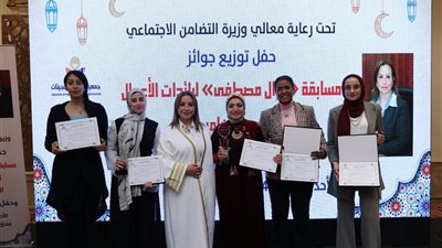 إعلان الفائزات بجوائز نوال مصطفى لرائدات الأعمال ٢٠٢٤
